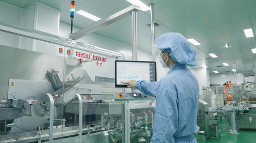 廣藥白云山旗下中一 奇星藥業(yè) 智慧車間 中藥制造的數(shù)字化轉型和綠色發(fā)展