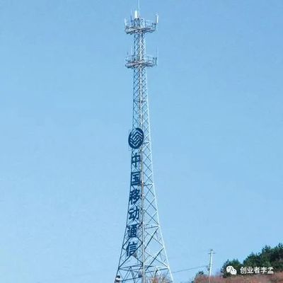 中國基礎電信市場的三足鼎立格局 歷史、原因與未來展望
