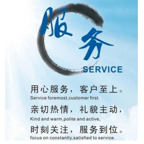 個人商務服務與商務代理代辦服務的全面解讀