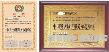 代辦資質(zhì)、商業(yè)服務(wù)、食品招商網(wǎng)與商務(wù)代理代辦服務(wù) 企業(yè)高效合規(guī)運營的四大支柱