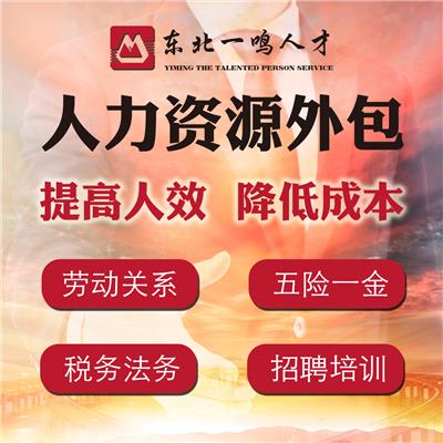 東莞石龍營業(yè)執(zhí)照代辦服務(wù)全解析 專業(yè)商務(wù)代理助您高效開業(yè)
