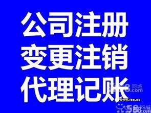 全程無憂 海淀區(qū)餐飲衛(wèi)生、環(huán)保審批及食品流通許可證專業(yè)代辦服務(wù)