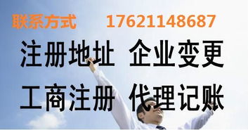 上海投資管理公司轉(zhuǎn)讓價格解析與商務(wù)代理服務(wù)指南