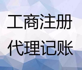 青島開發(fā)區(qū)海關(guān)注冊登記、出口退稅及商務(wù)代理代辦服務(wù)全攻略