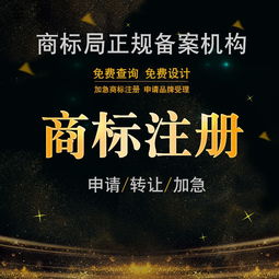 全流程商務(wù)代理代辦服務(wù)指南 杭州公司注冊、個體戶注冊與商標(biāo)注冊
